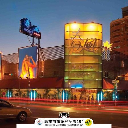 Spring Breeze Boutique Motel Kaohsiung Eksteriør billede